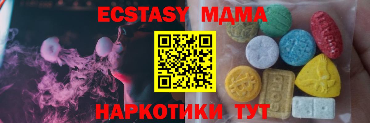 ЭКСТАЗИ  Экстази louis Vuitton  Майский  Вход с VPN  где продают   Экстази XTC 