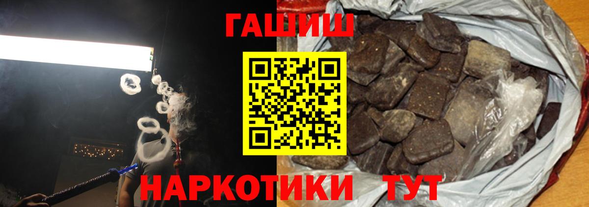 ГАШИШ Premium Майский