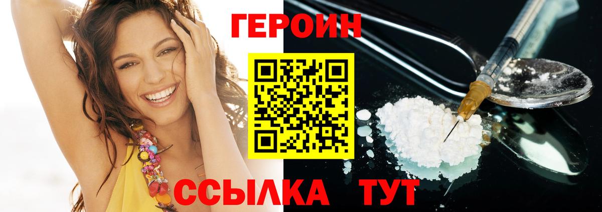 Майский  ГЕРОИН Афган  ГЕРОИН  Вход с VPN 
