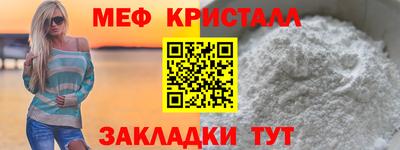 apvp Гусь-Хрустальный