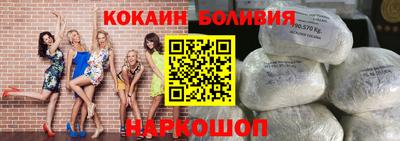 mix Гусиноозёрск