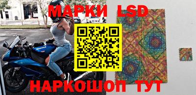 apvp Гусь-Хрустальный