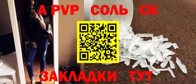метадон Гусев
