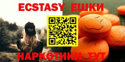 mix Гусиноозёрск