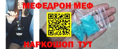mix Гусиноозёрск