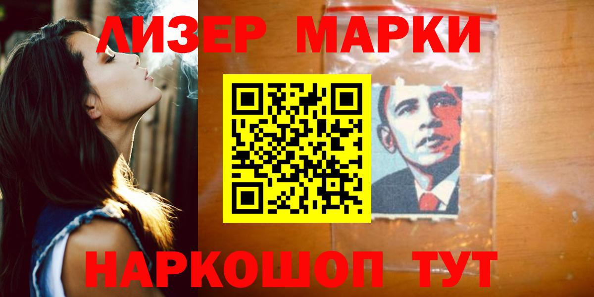 КОКАИН  Майский  Alpha-PVP СОЛЬ   ГАШ  МЕТАДОН  МЕФ кристаллы  Каннабис  Вход с VPN 