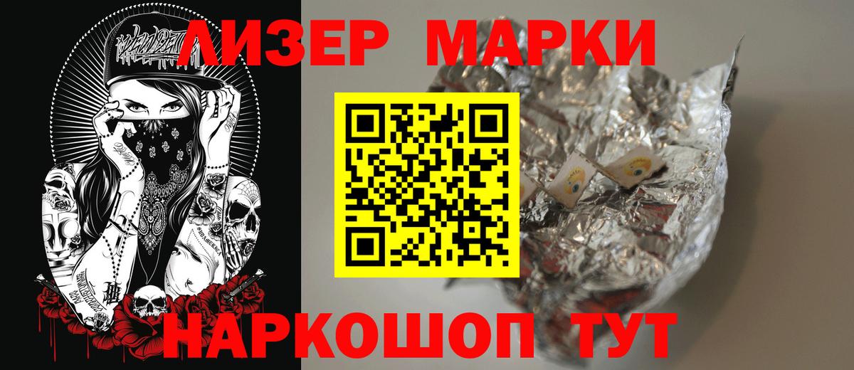 Майский  LSD-25 экстази ecstasy  Лсд 25 экстази кислота  Вход с VPN 
