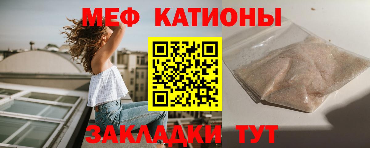 МЕФ  Майский