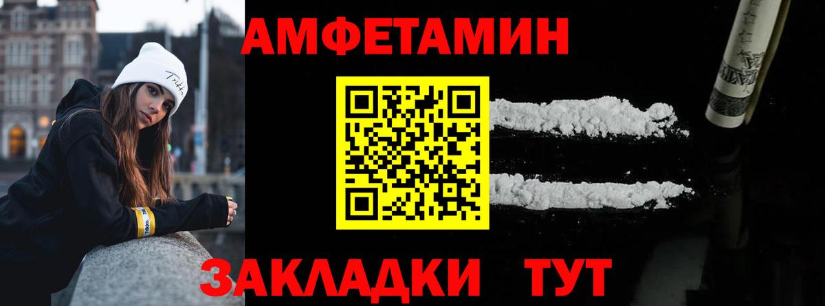 Майский  Метамфетамин Methamphetamine  Первитин  Вход с VPN 