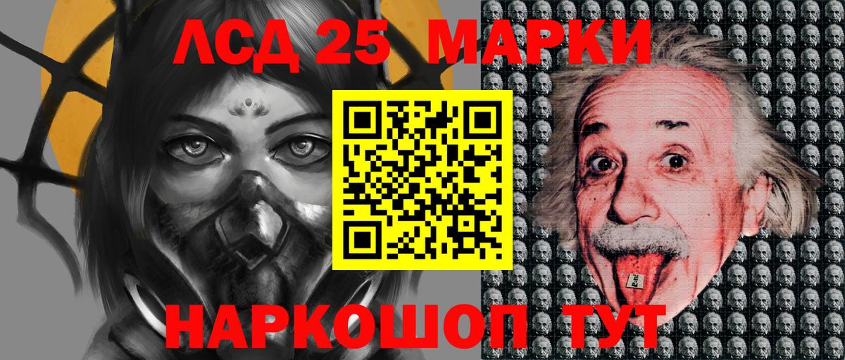 Майский  Марки NBOMe 1500мкг  Вход с VPN  Марки N-bome  Марки NBOMe 1500мкг 
