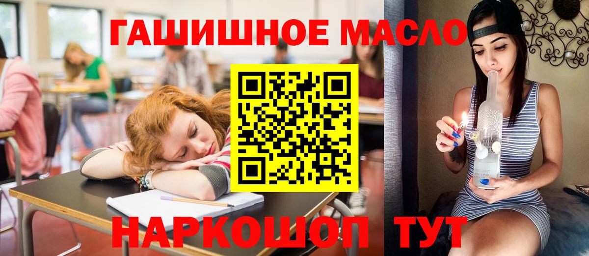 Конопля Майский