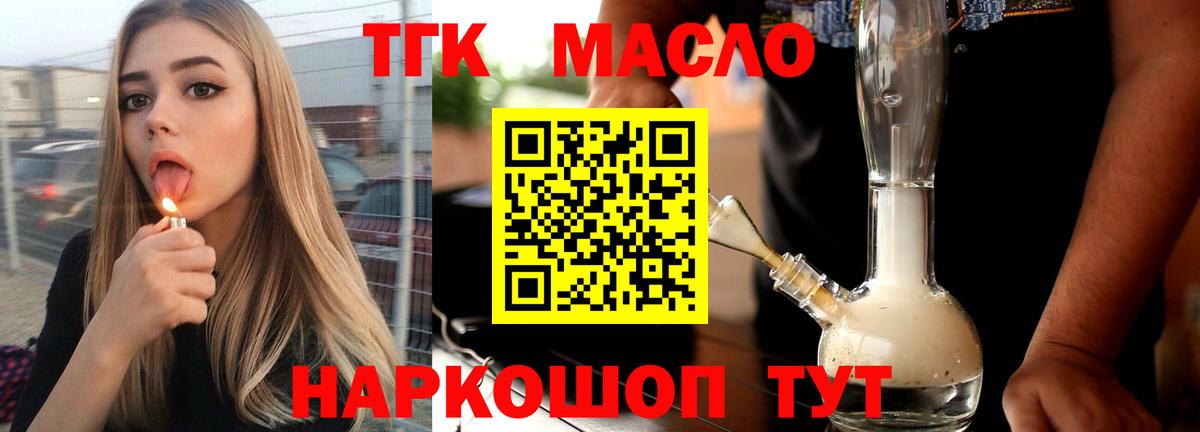 Дистиллят ТГК вейп Майский